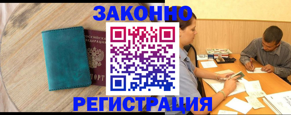 регистрация для дет. сада в Волосово