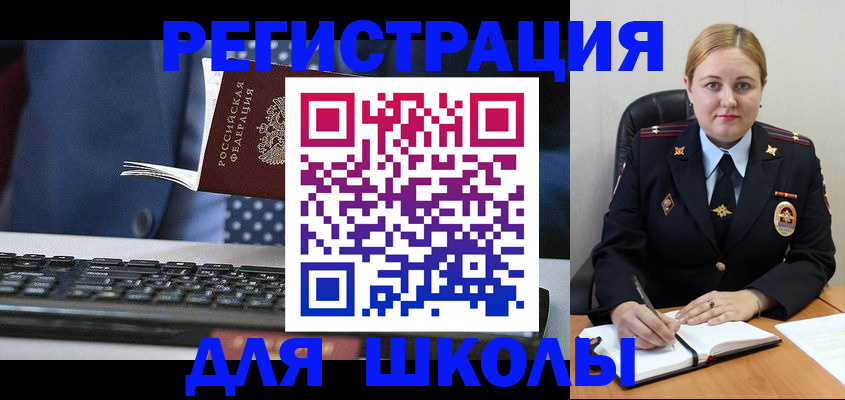 прописка 2025 в Волосово